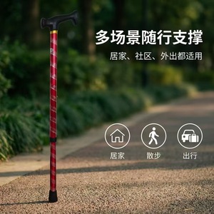 Bâton de marche Hengshunhe en alliage d'aluminium, longueur réglable, antidérapant, pour la randonnée en plein air des personnes âgées - Product Image 1