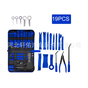 Kit de herramientas de reparación de audio para automóvil, 43 piezas, acero inoxidable rojo con estuche blando para fijación interior de paneles de puerta y tablero - Product Image 3