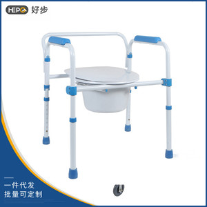 <b>Folding</b> <b>commode</b> chair for the elderly, portable <b>commode</b> chair for the elderly and pregnant women, <b>commode</b> chair for the - Product Image 5