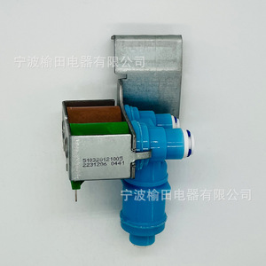 Fcd135 วาล์วทางเข้าเครื่องซักผ้าแบบดรัม 510320121005 สามทางสำหรับชิ้นส่วนเครื่องซักผ้า - Product Image 1