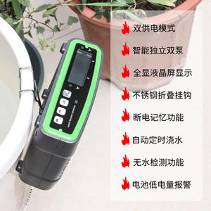 Système d'arrosage automatique à double pompe, irrigation goutte à goutte intelligente et programmée pour plantes en pot, jardin, balcon, ensemble de 20 pots - Product Image 2