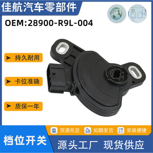 Interrupteur de position de sécurité Nissan 31918-3AX00 pour remplacement de transmission automobile - Product Image 5