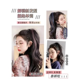 วิกผมหางม้าแบบมีไฮไลท์สำหรับผู้หญิง ทรงครึ่งศีรษะม้วนลอน ไฮไลท์สวยงาม ดูเป็นธรรมชาติ พร้อมกิ๊บติดผม - Product Image 3