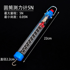 1N 5N 10N 25N 2.5กก. - Product Image 1