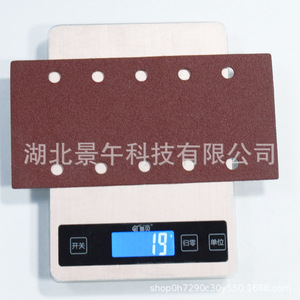 กระดาษทรายสี่เหลี่ยมจตุรัส Jingwu ขนาด 115x230 มม. 10 รู สำหรับเครื่องเจียรลม แบบมีกาวในตัว สีแดง - Product Image 3