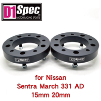 Espaciadores de Rueda Universales de Alta Calidad, Anodizados en Negro, Planos, 59.1mm CB, 4 Orificios, para Sentra 341, March 331, AD 4x100 59.1