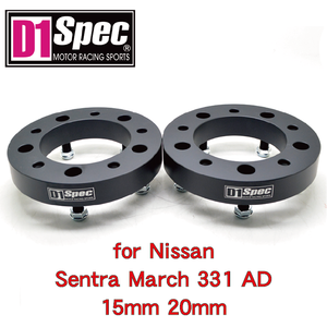 Entretoises de roue universelles de haute qualité, corps plat anodisé noir, 59,1 mm CB, 4 trous, pour Sentra 341, March 331, AD 4x100, 59,1 - Product Image 3