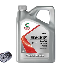 <span class=keywords><strong>Aceite</strong></span> de Motor Sintético Completo GTX Professional Exclusive 5W-30 SP, 4L x 4 Botellas/Caja - Product Image 1