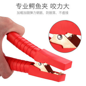 Cable de Arranque de 3m 1800A con Pinzas Reforzadas de Cobre Puro para Automóviles de Pasajeros - Product Image 4