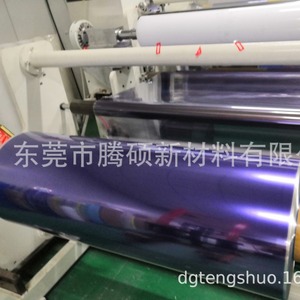 Nanoceramic Car Rearview <b>Mirror</b> Anti Glare Film <b>Roll</b> UV Protection Interior Single Color - Product Image 1