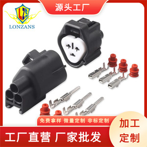 Conector de Bobina de Encendido 6189-0179 para Toyota Camry Corolla Honda Accord Civic, Electrónica Automotriz, Plástico, Macho y Hembra - Product Image 4