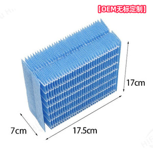 Filtre humidificateur Sharp bleu antibactérien pour Hv-Fh7 Hv-L75 Hv-L55, 1 paquet - Product Image 3