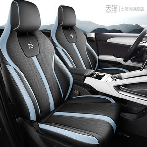 BYD ATTO 2 Yuan up özel deri araba koltuğu kapakları tam Set orijinal boyutu su geçirmez üretici fiyat araba iç dekorasyon - Product Image 6