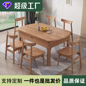 Solid <b>Wood</b> <b>Dining</b> <b>Table</b> Set 4 Piece <b>Extendable</b> Modern Minimalist Design For <b>Dining</b> Room - Product Image 4
