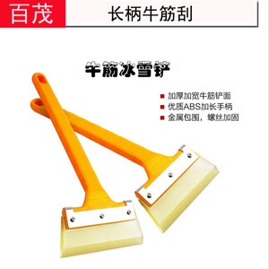 Car Snow Scraper 115x50x8mm Long Handle Rubber Ice Remover For Vehicle Windshield Cleaning - Product Image 5