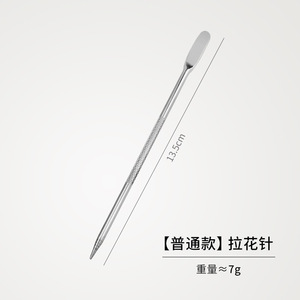 เข็มทำลาเต้อาร์ตสแตนเลส ด้ามไม้ อุปกรณ์วาดลายกาแฟ สำหรับบาริสต้า - Product Image 5