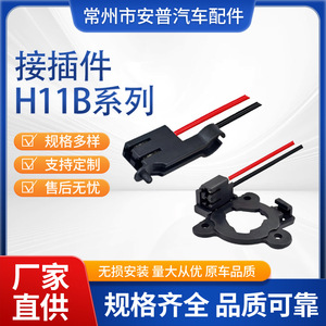 Amp H11B Automotive Connector RZ-03-A0320RZ-03-A0377 2-<b>Pin</b> Black Plastic Waterproof For Car Use - Product Image 5