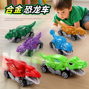 Chất lượng cao Thi Đua Tyrannosaurus Rex Triceratops Mô Hình HợP Kim Khủng Long kéo trở lại <span class=keywords><strong>Die</strong></span> <span class=keywords><strong>Cast</strong></span> xe - Product Image 1