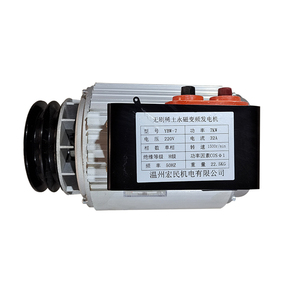 เครื่องกำเนิดไฟฟ้ากระแสสลับเฟสเดียว HONGMIN รุ่น YBW-7 220V 50Hz 1500 รอบต่อนาที สแตนเลสสตีล สตาร์ทด้วยไฟฟ้ากระแสตรง 24V สำหรับใช้ในบ้าน - Product Image 2