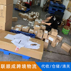 Logística Lianshuncheng, Despacho de Aduanas de Carga en Australia, Envío Exprés LCL, Origen Shenzhen, Transporte de Mercancías Generales - Product Image 3