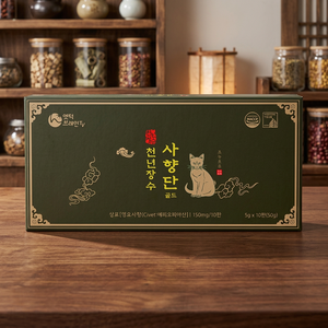 Té Verde Orgánico Enshi Yulu con Selenio, Hojas Sueltas, Caja de Regalo, Extracto de Té de Grado Alimenticio para Preparación Diaria - Product Image 3