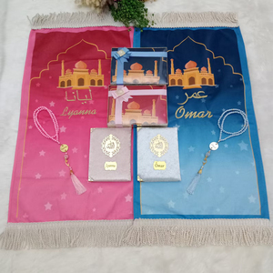 Alfombra de Oración Infantil de Ramadán con Diseño de la Kaaba, Alfombra de Oración Islámica Personalizada para Ramadán, Regalo Personalizado para Ramadán, Alfombra de Oración Musulmana Personalizada - Product Image 1