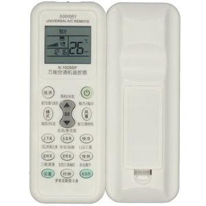 รีโมทคอนโทรลเครื่องปรับอากาศคริสตัลบีดส์ ยูนิเวอร์แซล K-1029SP 5000 in 1 สำหรับเครื่องปรับอากาศทุกยี่ห้อ พร้อมรหัสคงที่และระยะควบคุม 10 เมตร - Product Image 5