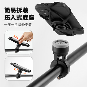 ที่ยึดโทรศัพท์ซิลิโคนแบบยืดหยุ่นสำหรับการปั่นจักรยาน พร้อมดีไซน์กันกระแทกและแถบดึงเพื่อการใช้งานที่ปลอดภัย - Product Image 3