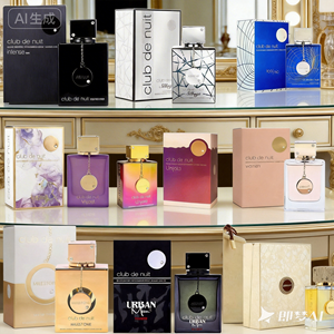 Perfume <span class=keywords><strong>de</strong></span> Estilo Árabe para Eventos Nocturnos en Clubes, 105 ml, Larga Duración, Alta Calidad, OEM/ODM, Marca Privada, Venta al por Mayor, Fragancia para Fiestas <span class=keywords><strong>de</strong></span> Carnaval - Product Image 1