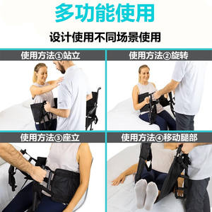 Medical Gait Belts Cinturones de transferencia con asas para personas mayores - Product Image 4