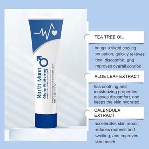 노스 문 남성 케어 크림 순한 영양 보습 남성 바디 피부 보습 프라이빗 케어 크림 - Product Image 4