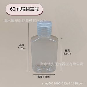 Flacon plat octogonal en plastique transparent de 60 ml avec bouchon à clapet pour usage médical et esthétique - Product Image 3