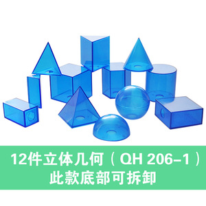 Figuras geométricas sólidas, cubos, cilindros, modelos descomponibles, área superficial desplegable, enseñanza de matemáticas en la escuela primaria - Product Image 2