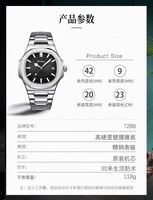 Montre à quartz en acier inoxydable avec bracelet, calendrier, lumineuse, étanche, simple et élégante, très vendue