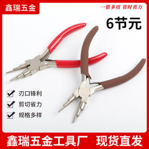 Alicates de Joyería en Forma de U Xinrui, 5.5 Pulgadas, Aleación Hierro-Níquel, para Manualidades - Product Image 2