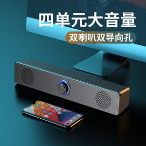 Computer <b>Speakers</b> Mini External With Subwoofer Bluetooth <b>USB</b> Wired Multimedia For Desktop Laptop Home Outdoor - Product Image 3