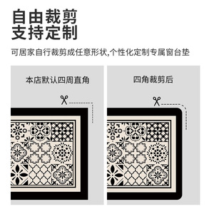 Tapis de rebord de fenêtre rectangulaire noir à motif circulaire antique antidérapant, tapis décoratif pour balcon - Product Image 5