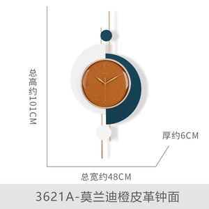 Modern Geometric <b>Wall</b> <b>Clock</b> 6Cm Single Face Battery Powered For Home Living Room <b>Decor</b> - Product Image 3