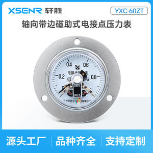 Manomètre analogique Suzhou Yxc 60Zt 60 mm, précision 2,5, avec alarme de limite supérieure et inférieure - Product Image 4
