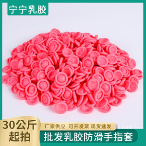 Finger <b>Cots</b> Latex Anti Static Disposable Universal Protective Carbon Fiber Lining Dust Free Ultra Thin Finger Coating - Product Image 5