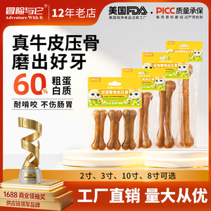 Juguete de Hueso de Cuero para Masticar para Perros, Tamaño Mediano, Duradero, para Limpieza Dental - Product Image 5