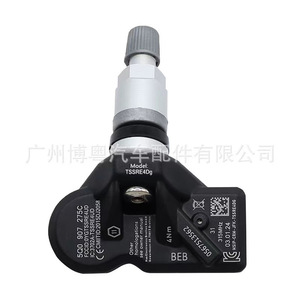 5Q0907275C เซ็นเซอร์ TPS 433MHz ภายนอกสำหรับ Audi RA ระบบตรวจสอบแรงดันลมยาง - Product Image 3