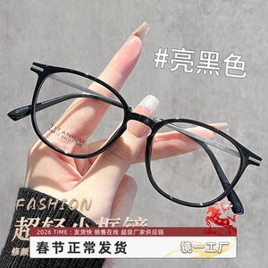 Gafas Mirror One Oval con montura 56832 de titanio negro para mujer, montura estrecha para rostro pequeño, lentes de PC de alta calidad - Product Image 1