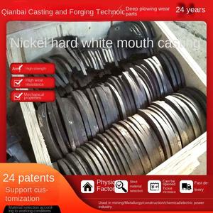 La machine d'extraction de lame dure de fonte de charbonnage partie la fonte blanche dure de nickel de feuille de précision - Product Image 5