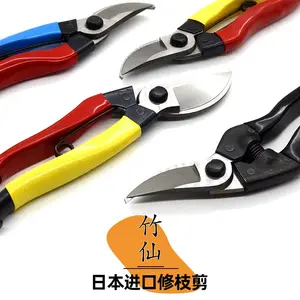 Japan Agricultural Association Pruning Shears Unique 7.1 inches (180MM 200MM 210MM)