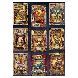 Cartes à collectionner plates en métal texturé PY, cartes <span class=keywords><strong>de</strong></span> jeu <span class=keywords><strong>de</strong></span> société personnalisées pour fans <span class=keywords><strong>de</strong></span> mangas et <span class=keywords><strong>de</strong></span> bandes dessinées, dérivés d'animation en gros - Product Image 3