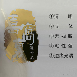 Autocollants <span class=keywords><strong>en</strong></span> métal de transfert UV autocollants de marquage à chaud personnalisés logo sur mesure film lacrymal creux laissant des autocollants de séparation de mots - Product Image 4