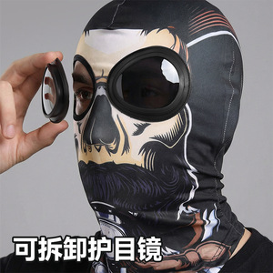 Qianqianwo Cycling Face Mask 46-56cm Print Windproof Sun Protection Goggles For Outdoor Sports - Product Image 3