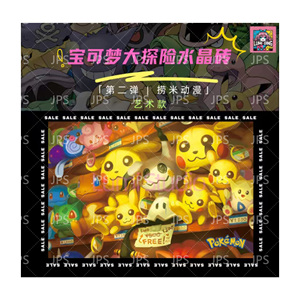 Caja Misteriosa de <span class=keywords><strong>Cartas</strong></span> Pokémon JPS, Anime Pokémon, Bloque de Cristal, Bebé Pokémon, <span class=keywords><strong>Cartas</strong></span> Acrílicas Raras, Regalo Personalizado - Product Image 1