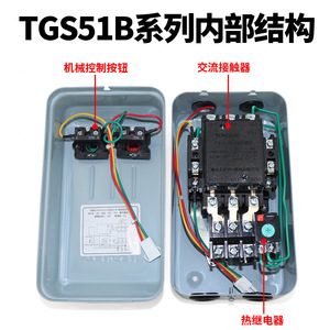 เท็นเก้น ทีจีเอส51บี 3 เอช สตาร์ทเตอร์แม่เหล็กไฟฟ้า 380V 50/60Hz มอเตอร์สามเฟส สตาร์ทแม่เหล็ก ควบคุมด้วยมือ - Product Image 4